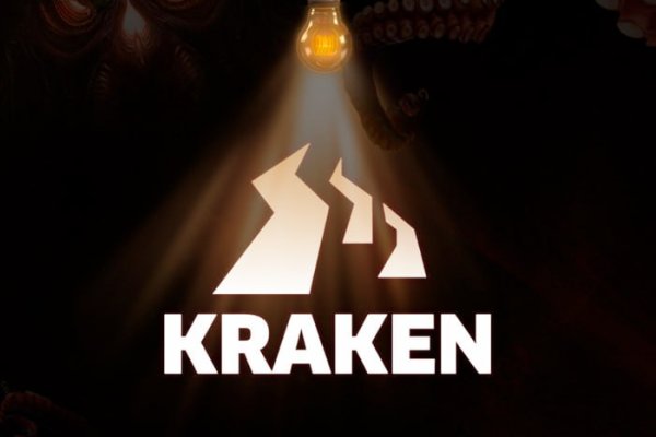 Kraken com