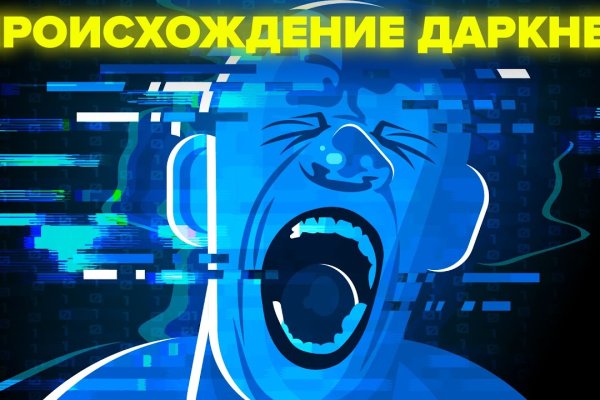 Как восстановить аккаунт на кракене