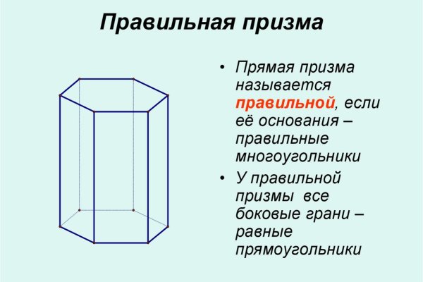 Как восстановить доступ к аккаунту кракен