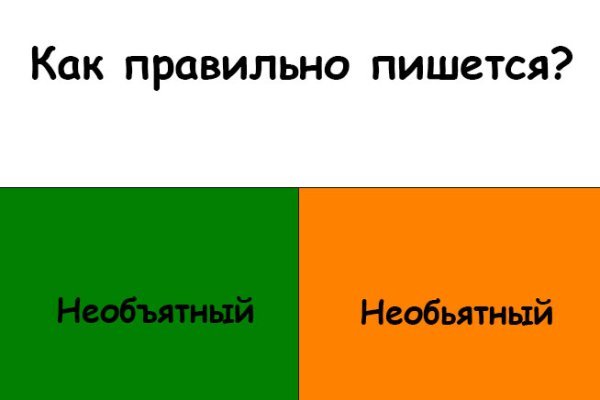 Кракен маркетплейс kr2web in