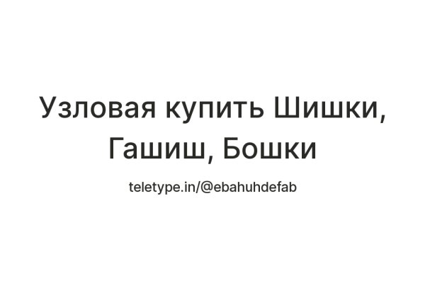 Кракен зеркало рабочее на сегодня krakenat2krnkrnk com