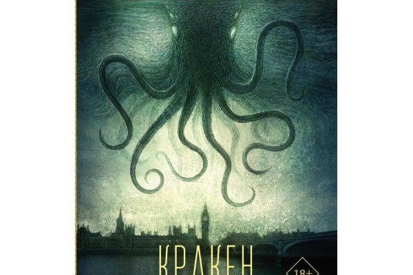 Ссылки зеркала на kraken kraken dark link